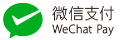 微信支付